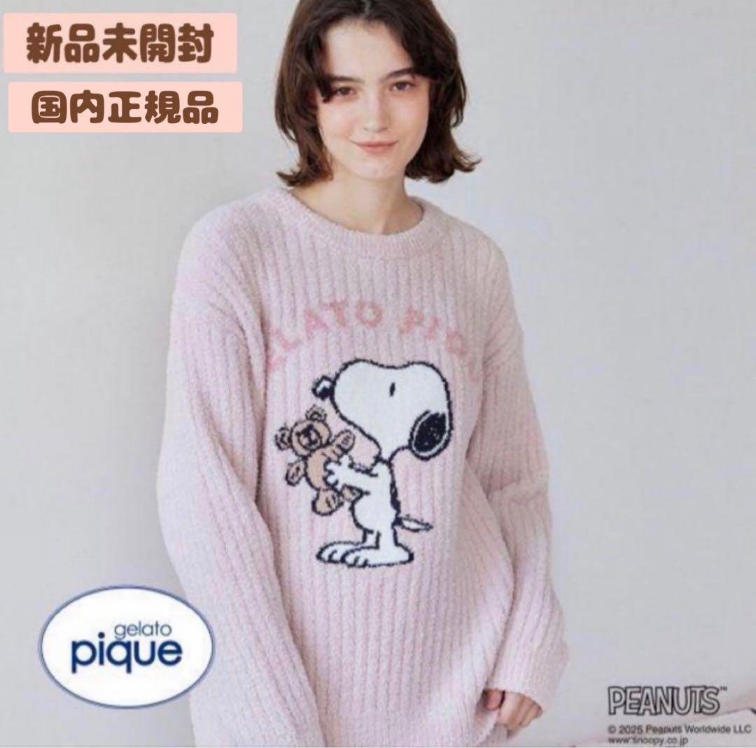 ＊未開封【PEANUTS】 SNOOPY BEAR ジャガードプルオーバー
