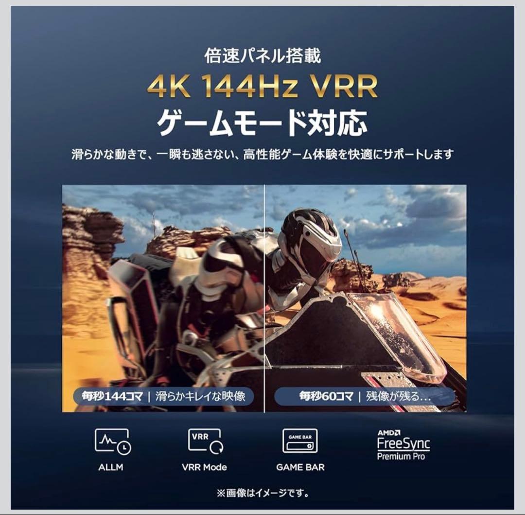 【セット1/2】TCL 75型テレビ 4K液晶 倍速量子ドット75QM8B