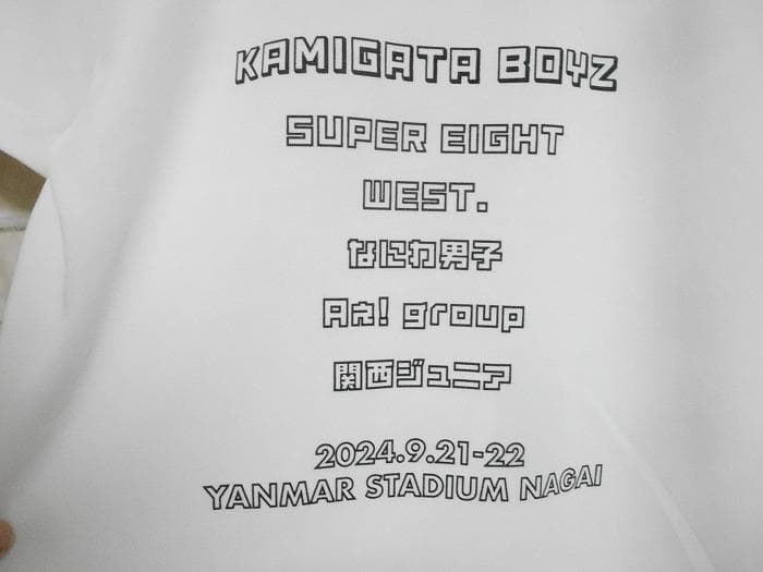 KAMIGATA BOYZ 2024年 合同ライブ スタッフクルー Tシャツ