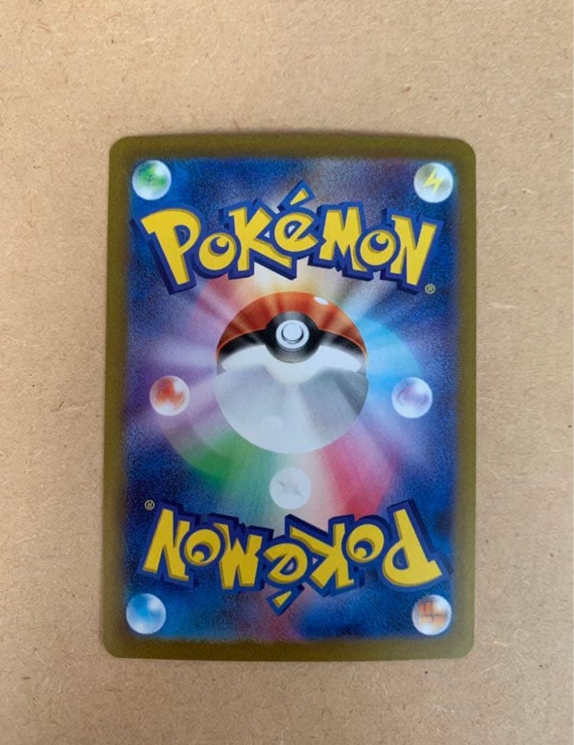 ⭐︎みらい♡無言取引可⭐︎ ポケモンカード ナンジャモ sar