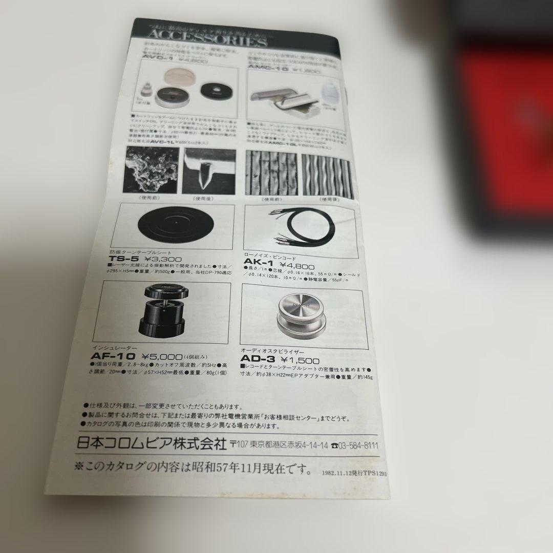 DENON dp-45f専用　head shell xc-245 非売品　デノン