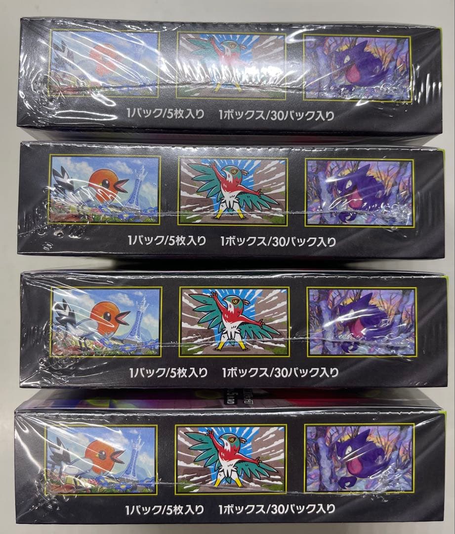 ポケモンカード ムニキスゼロ 新品未開封シュリンク付き 4BOX