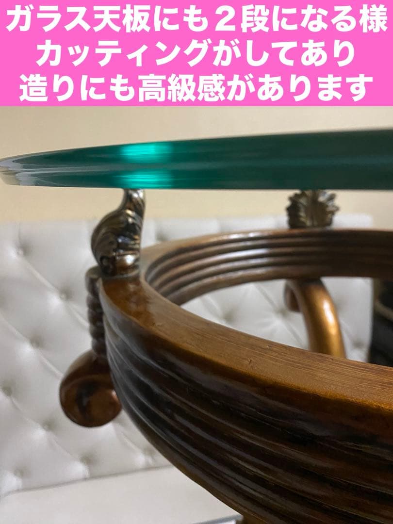 超希少♦️デザイン♦️最高級 彫刻ラウンド天板♦️アンティーク ガラステーブル♦️送料込
