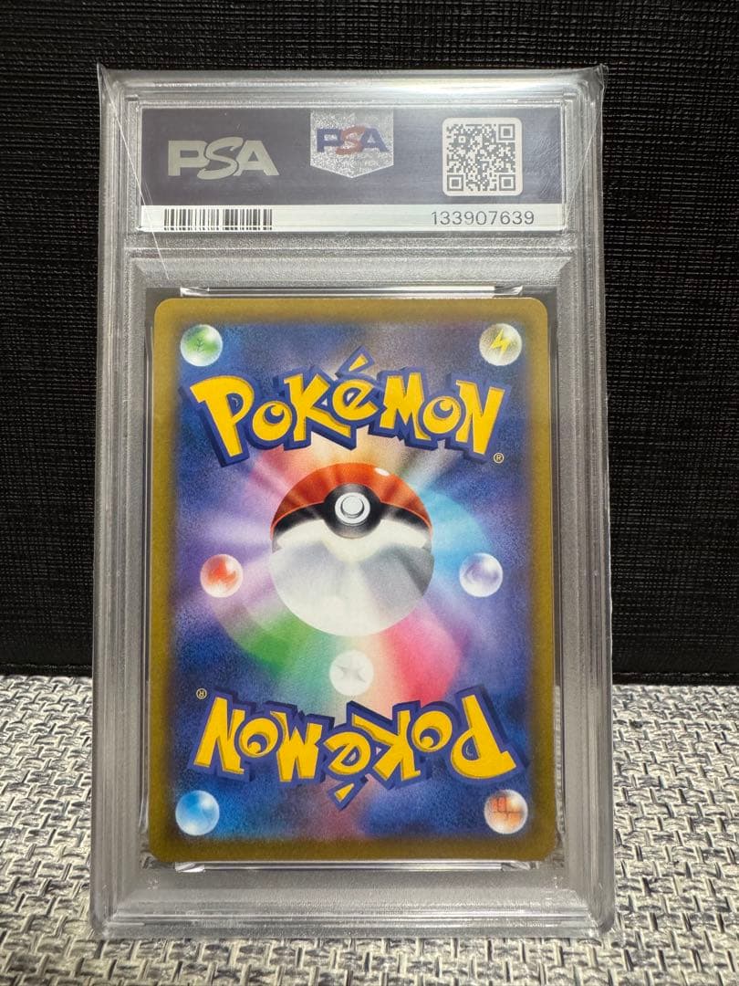 【PSA10】ピカチュウV 129/414 スタートデッキ100 ミラー sI