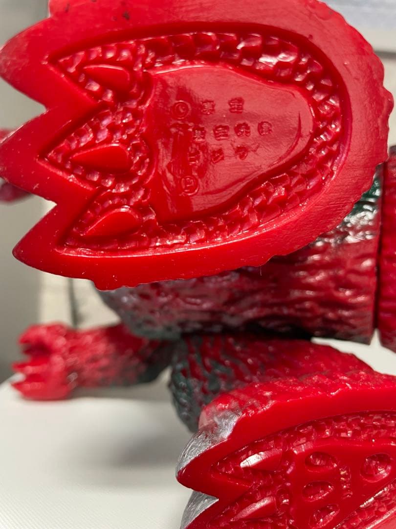 レトロ　ゴジラ　東宝　東宝映像　ランプ点きます