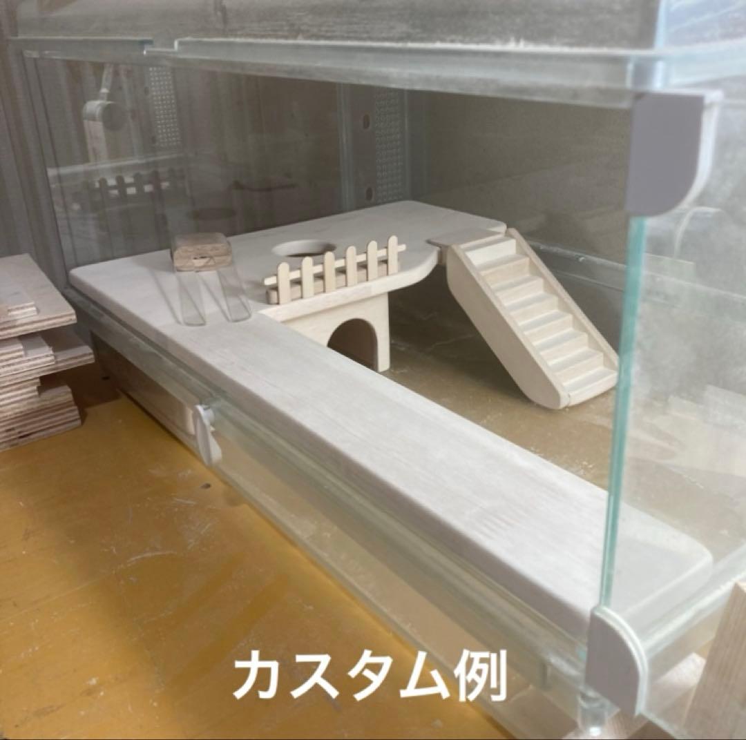 なお　ハムスター　グラスハーモニー450.450N用　ロフト巣箱