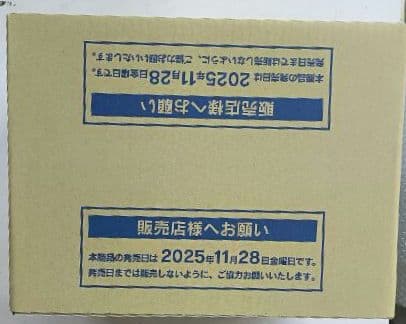 ポケモンカードゲーム MEGAドリームex 4カートン 新品未開封