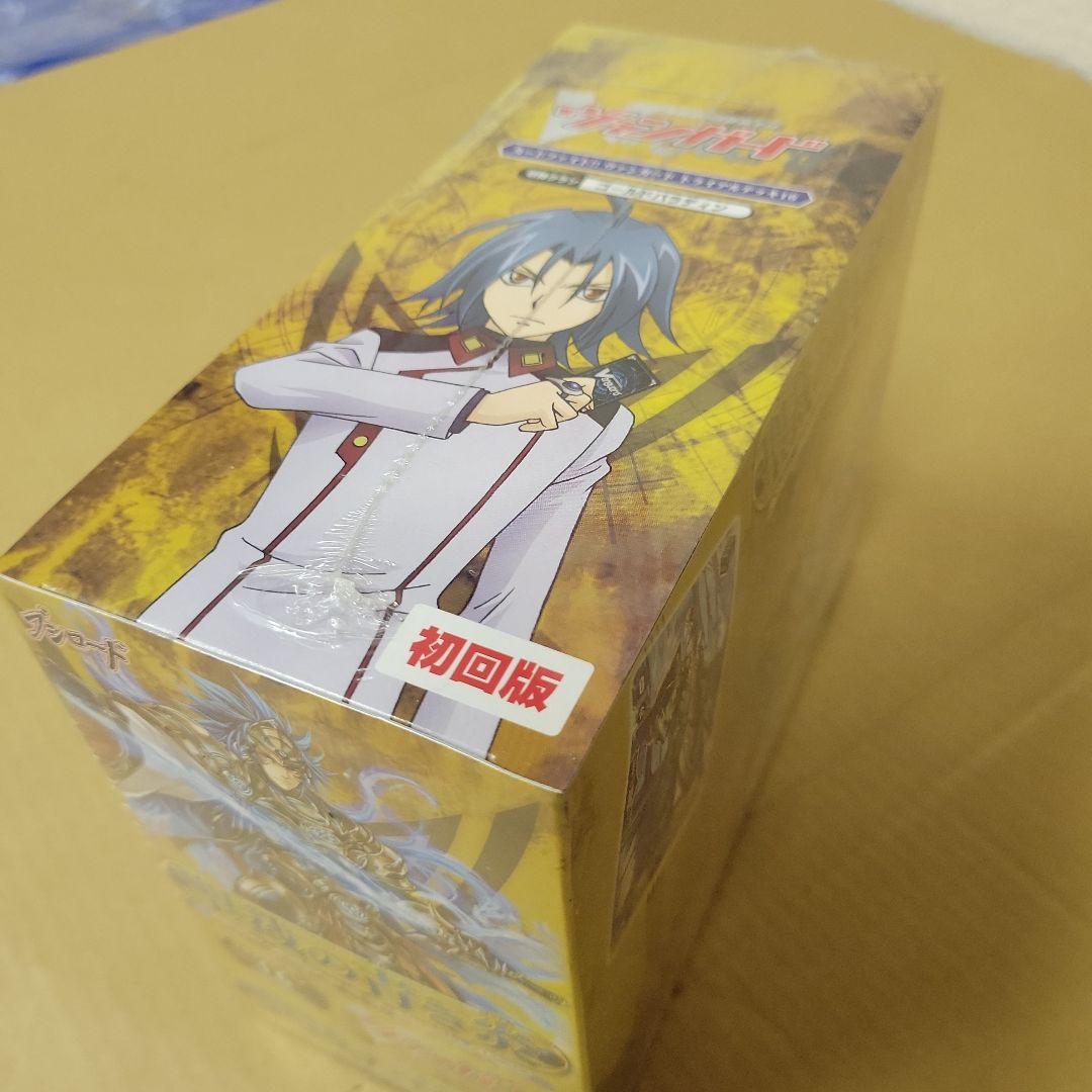 ヴァンガード　トライアルデッキ　聖裁の青き炎　初回版