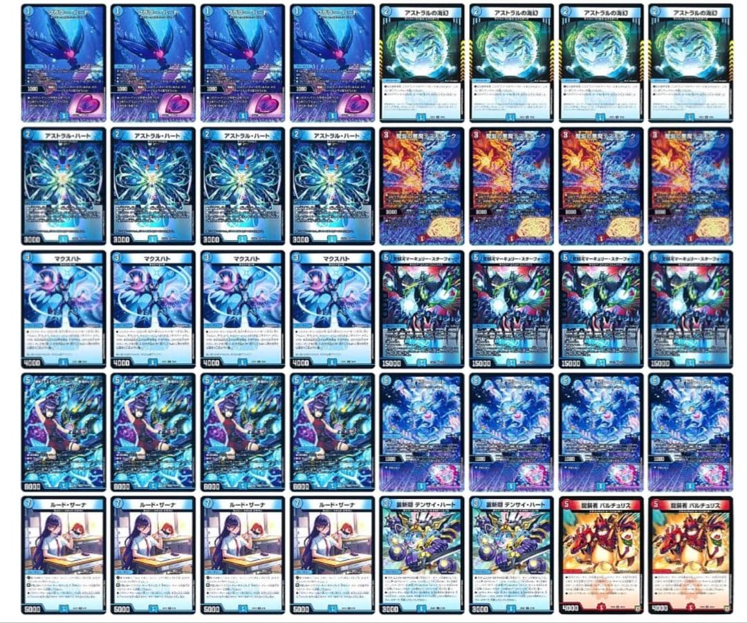 即日発送 8/16 CS優勝 青単アグロサイバー 構築済みデッキ スリーブ付き