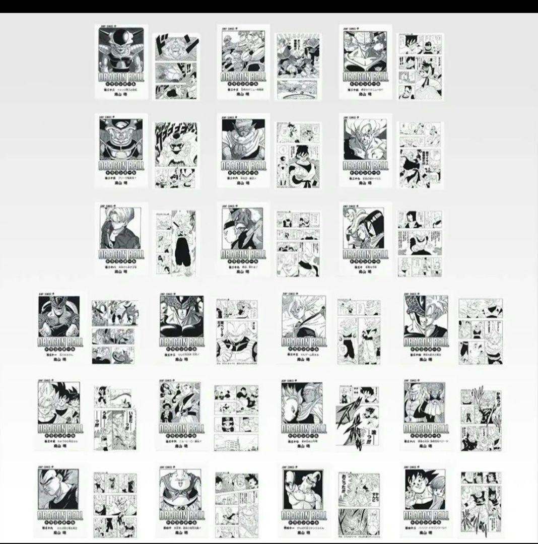 一番くじ　ドラゴンボール　40th G賞　クリアファイル　21種 コンプ　セット