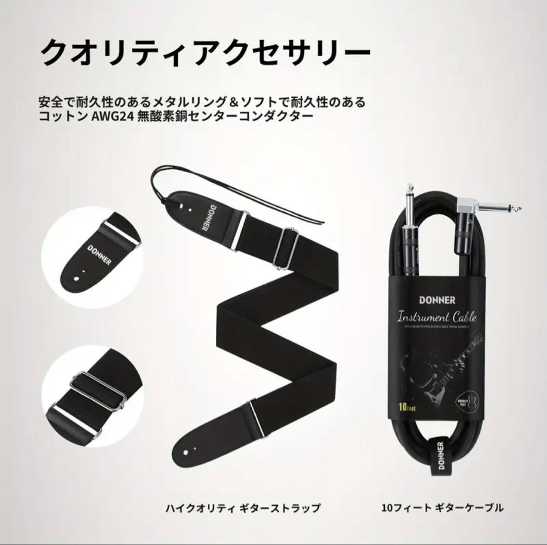 Donner エレキギター シンライン テレキャスター DJC-1000S