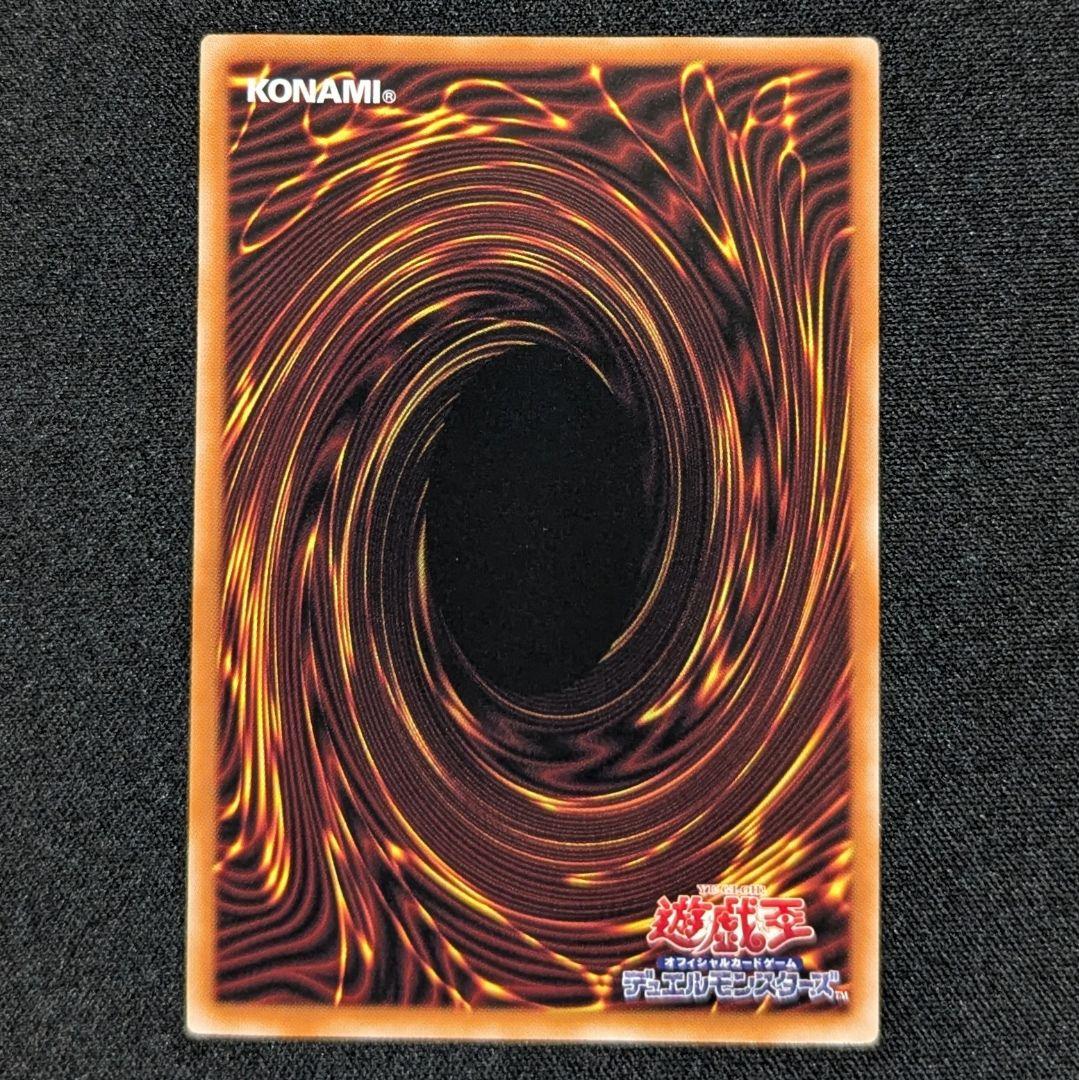 遊戯王 青眼の白龍プリシク スタンプエディション