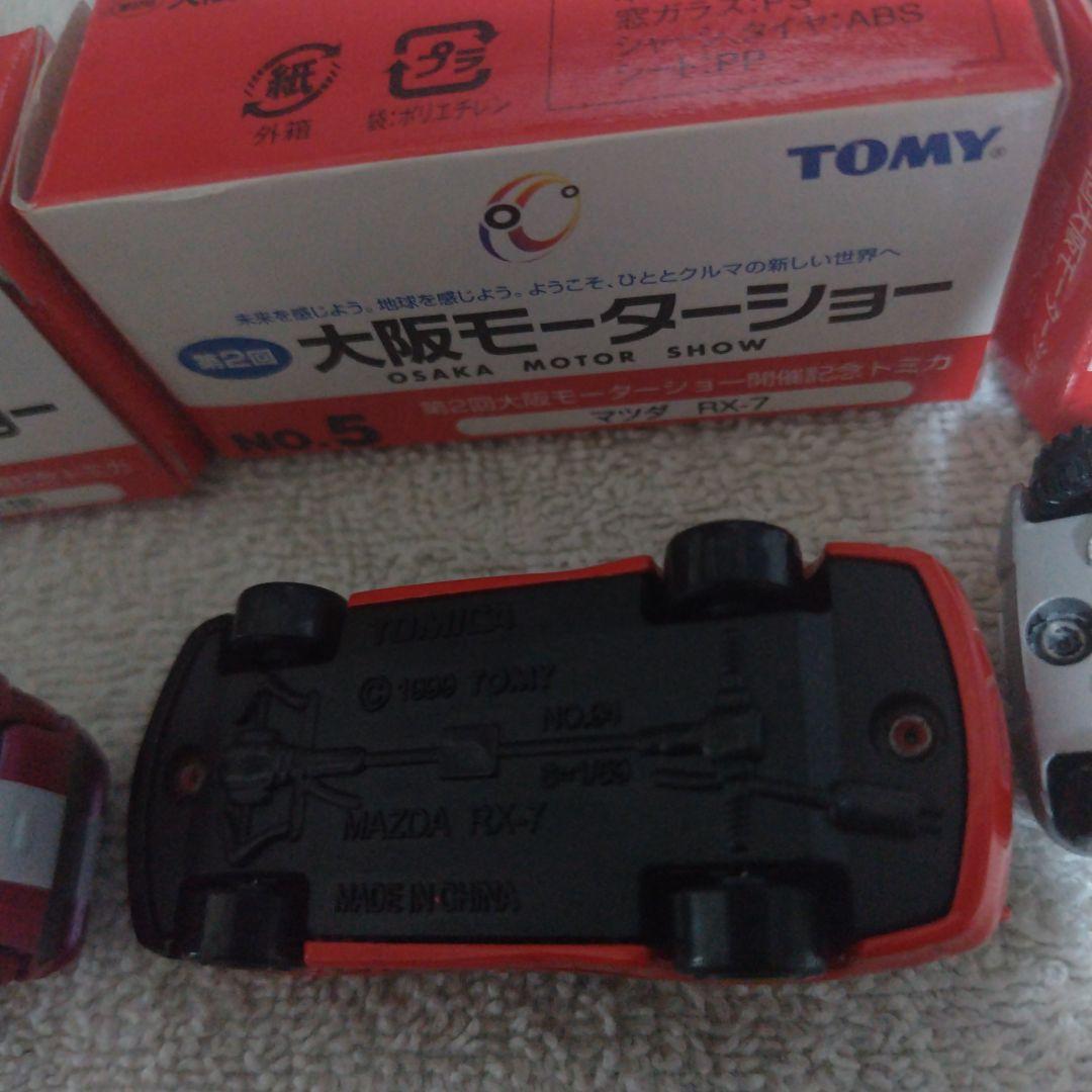 トミカ　平成11年開催　第二回大阪モーターショー　トミカ四種類