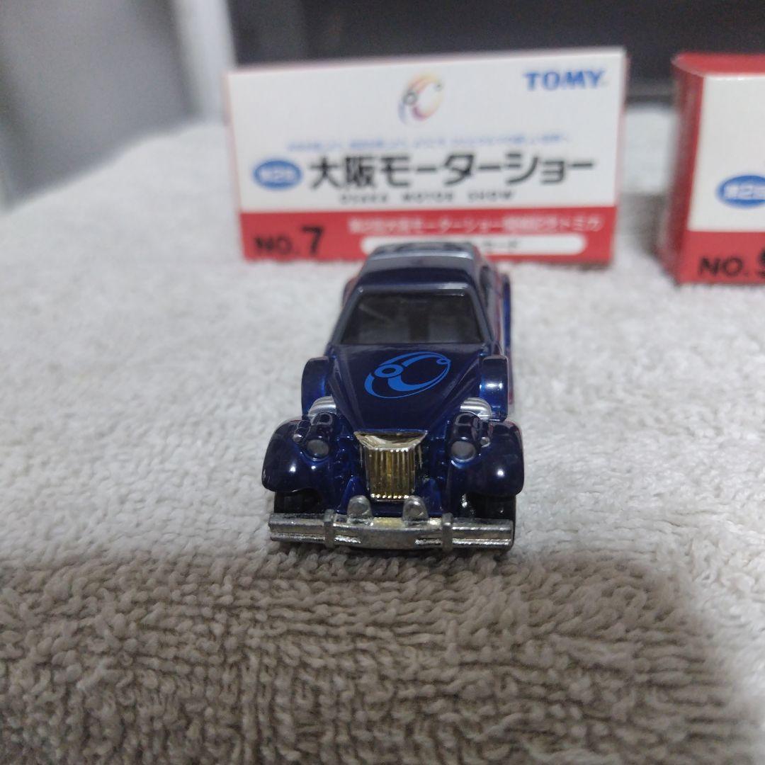 トミカ　平成11年開催　第二回大阪モーターショー　トミカ四種類