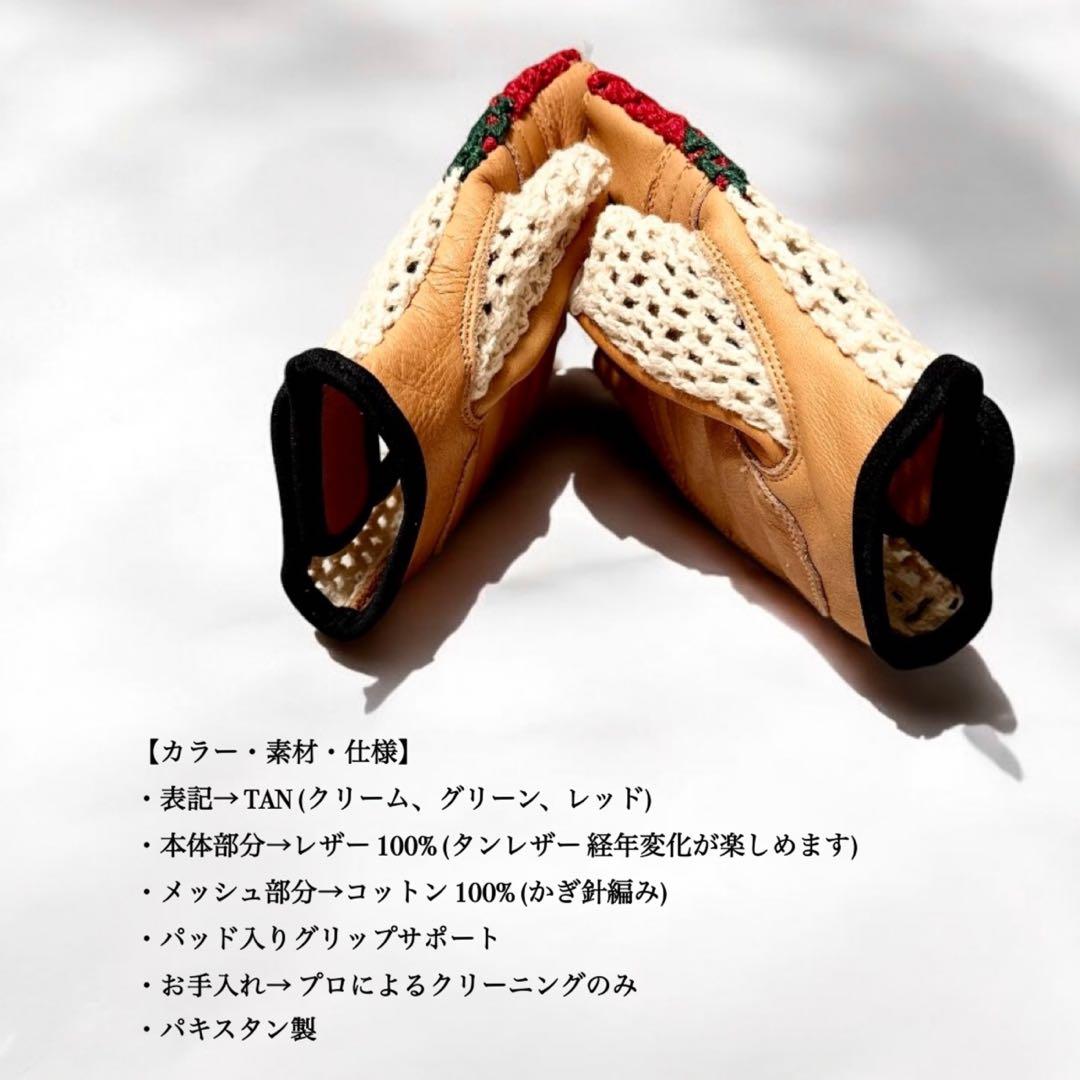 【ラスト1点】 エメレオンドレ フィンガーレス グローブ タン L/XL