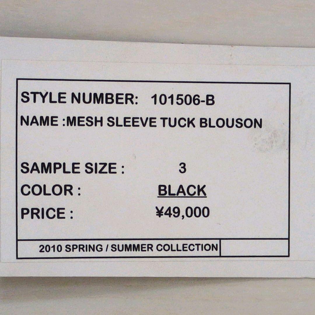 yoshio kubo パワーネット　ジャケット　未使用品　ブラック　Lサイズ