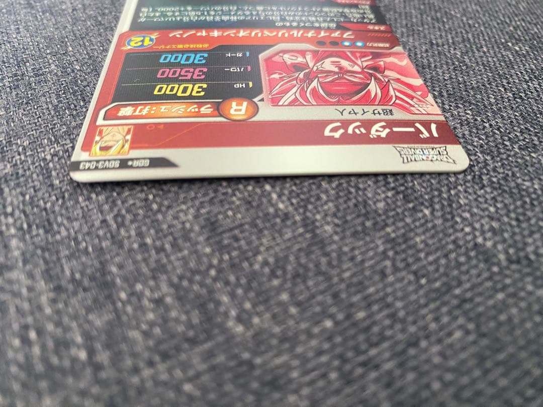 スーパードラゴンボールダイバーズ sdv3-043 バーダック パラレル