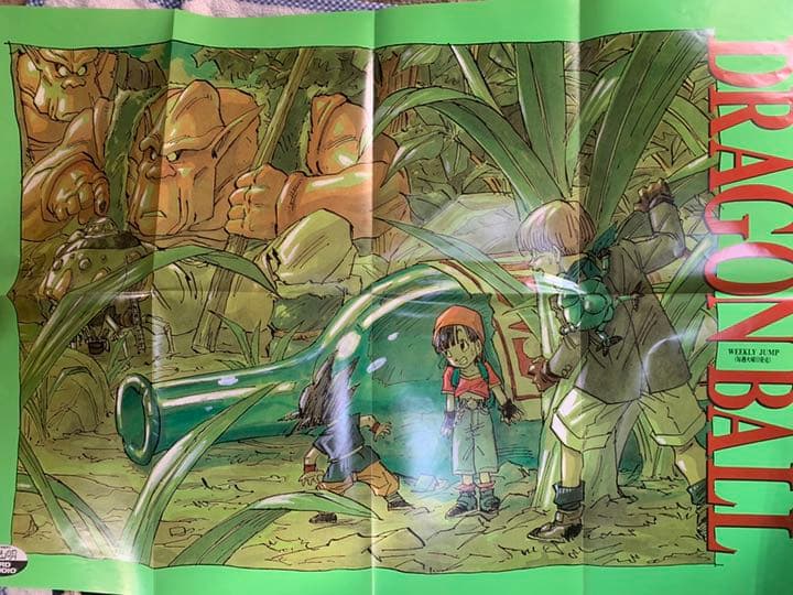 激レア限定！　非売品！ドラゴンボール　鳥山明　特大ポスター