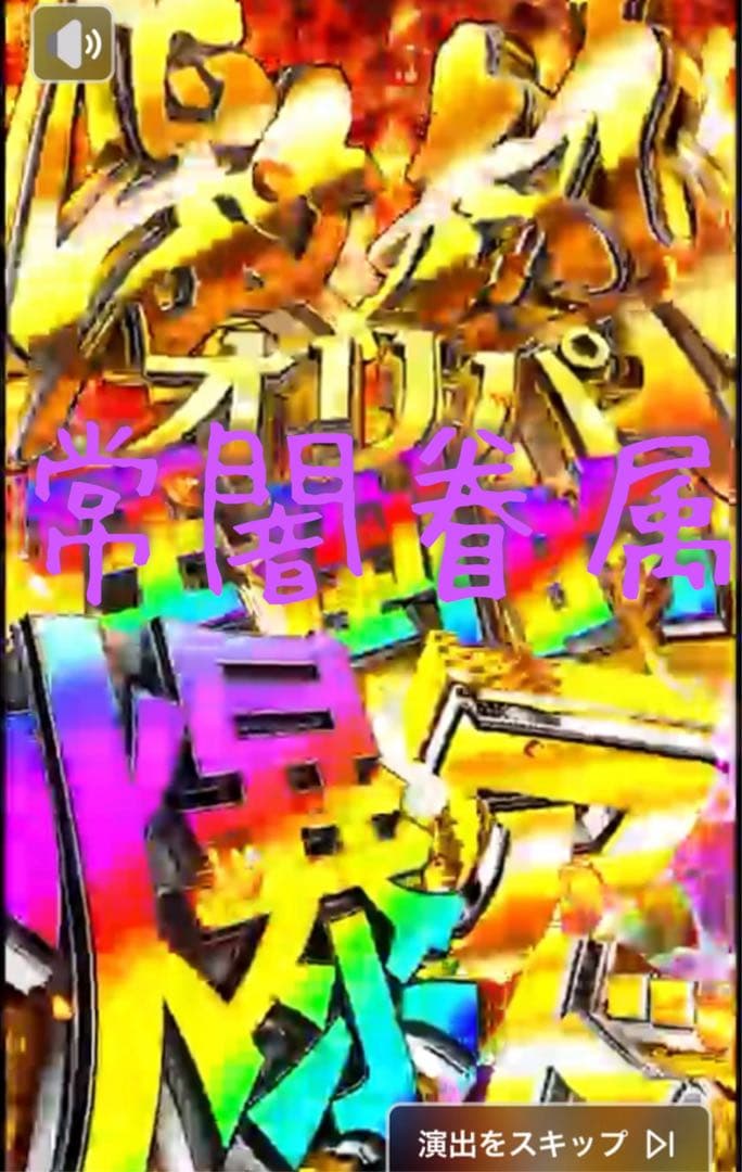 最終値下げ　ヴァイスシュヴァルツ　百鬼あやめ【未来へ一緒に…】SSP