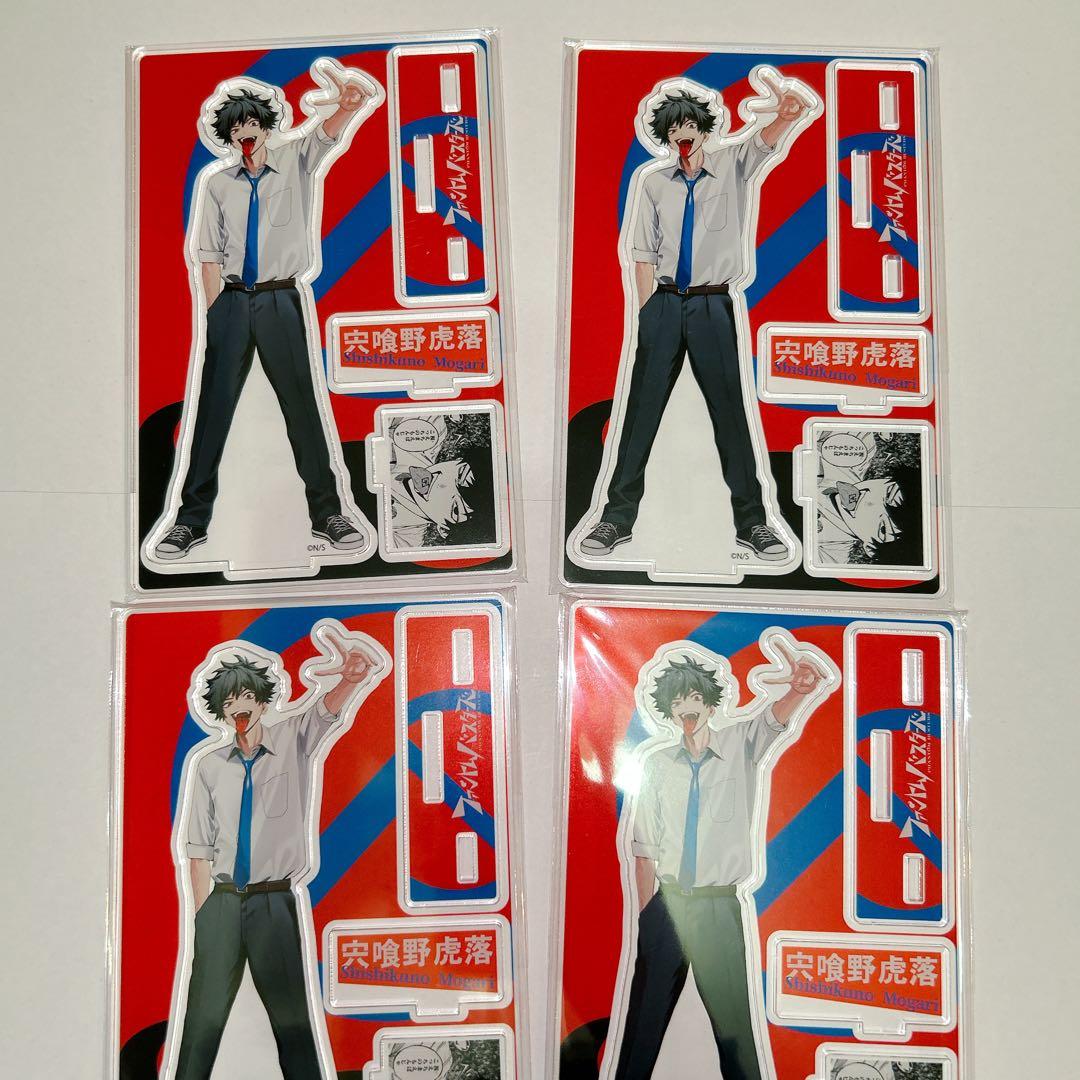 ファンバス モガリ JCS