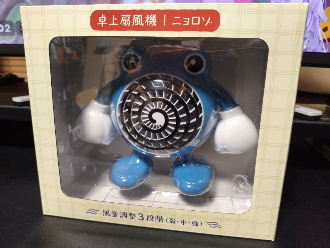 ポケセン限定 ニョロゾ USB扇風機 3段階調整