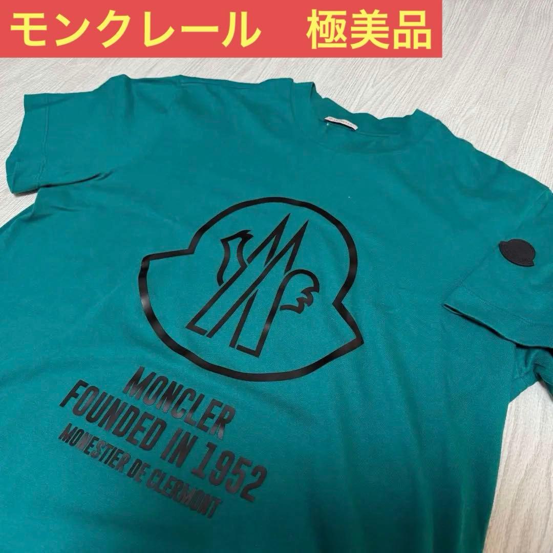Moncler グリーン Tシャツ 1952