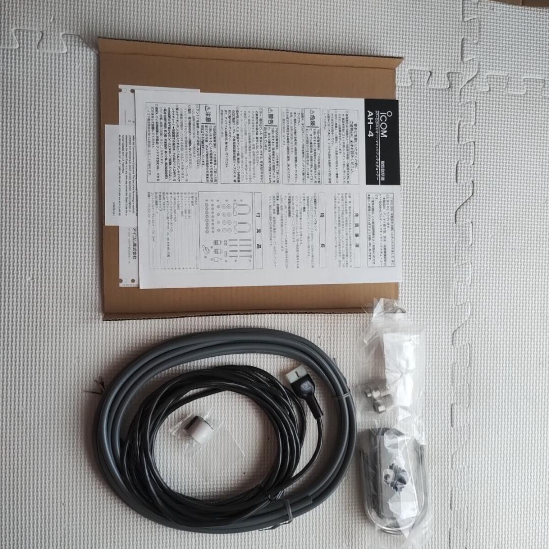 ICOM AH-4 オートアンテナチューナー アイコム アマチュア無線 新品
