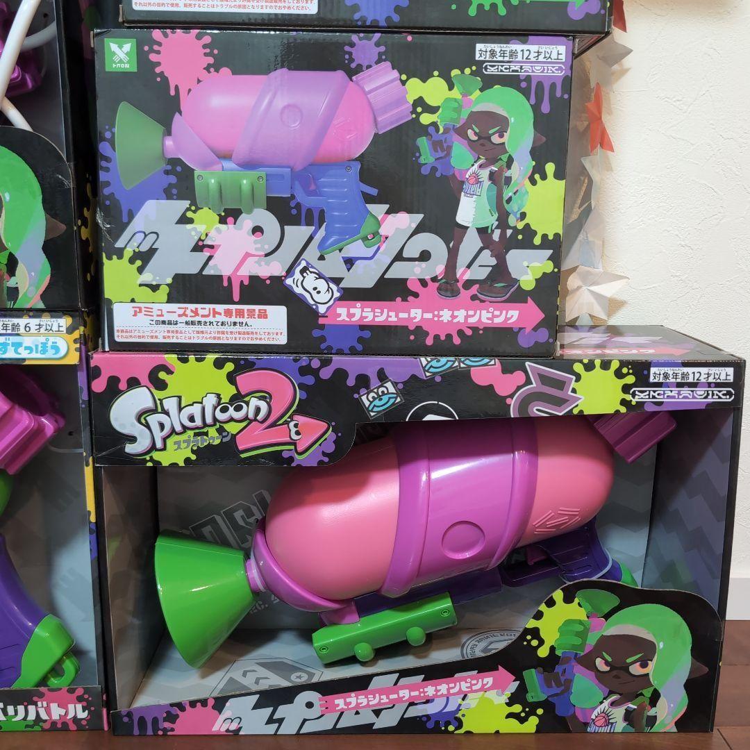 スプラトゥーン2 ブキ 水鉄砲 セット