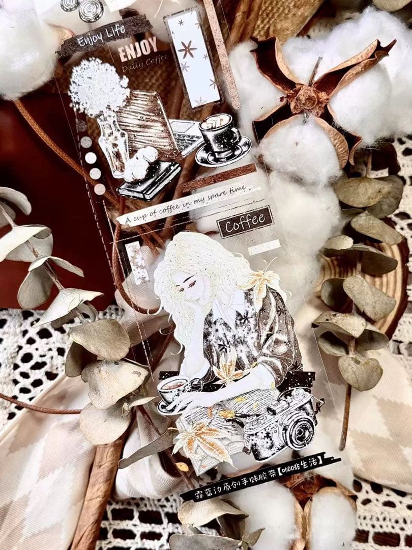 霖蓝汐原创手账《咖啡生活》海外マスキングテープ　マステ 【2242】