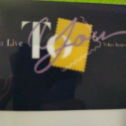 超希少レア　非売品　Uru To You 東京国際フォーラム　マスクケース