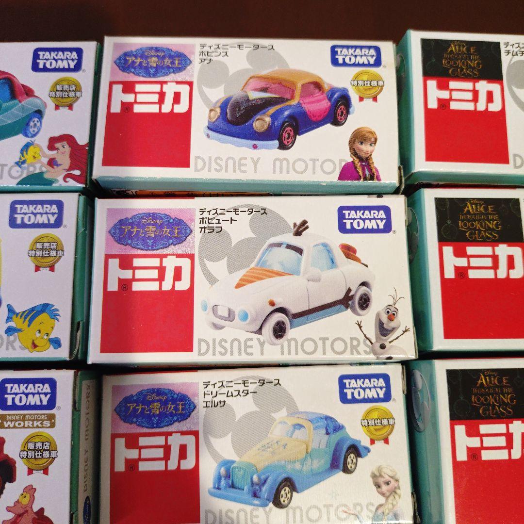 トミカ　ディズニー　25台セット　白雪姫、シンデレラ、美女と野獣、アラジン、他