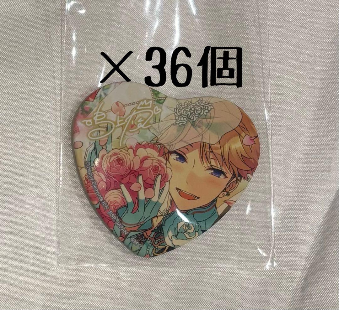 あんスタ とるパカ 鳴上嵐