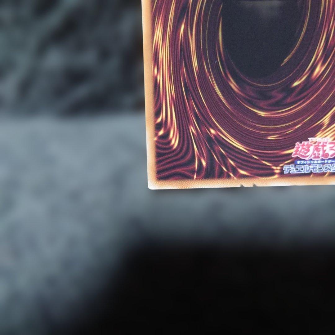 遊戯王　滅びの黒魔術師　プリシク