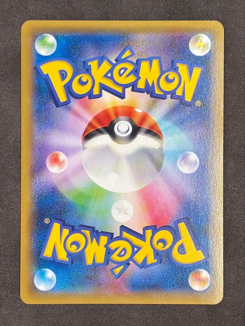 レックウザEX エメラルドブレイク プロモ 122/XY-P