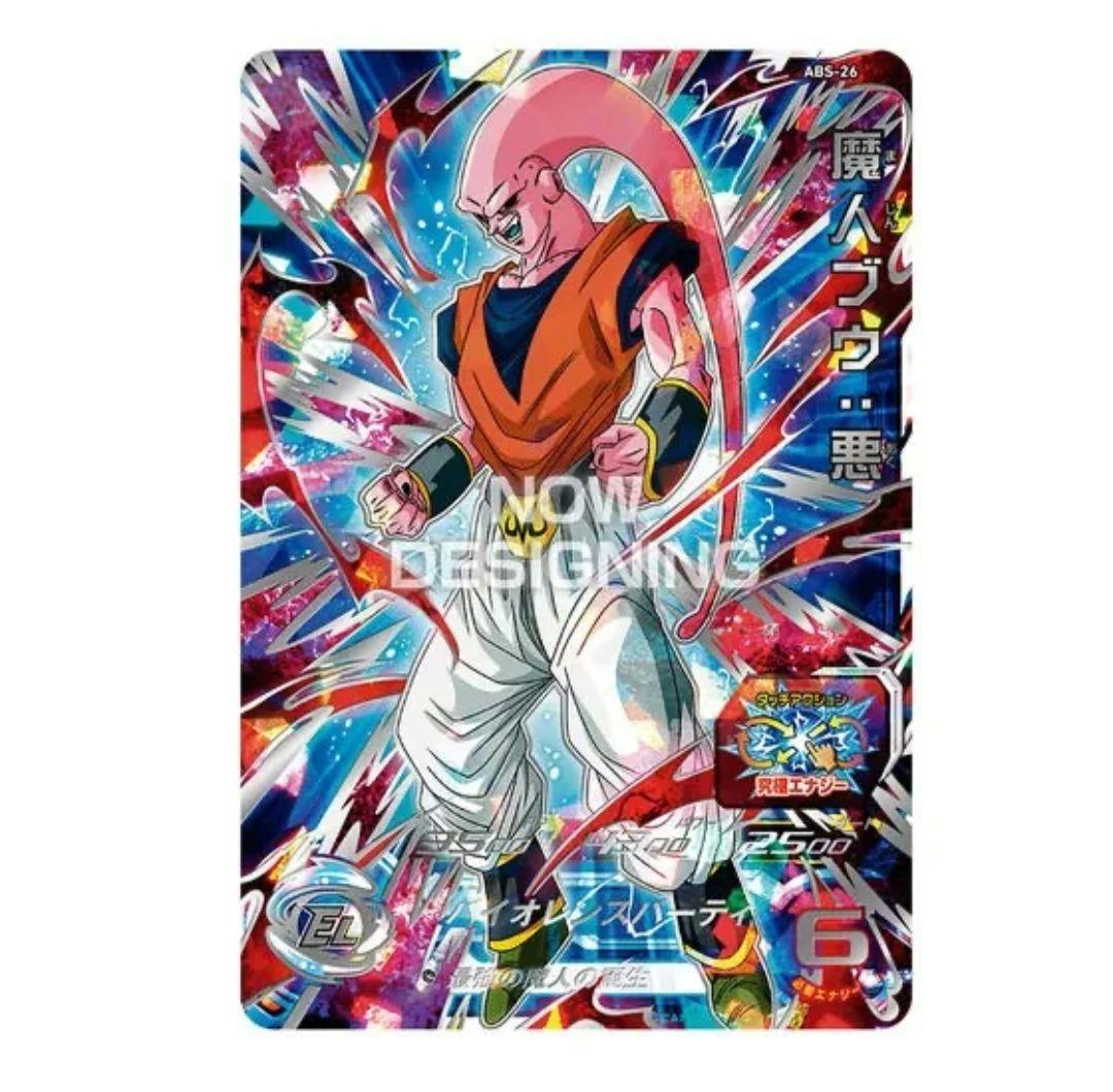 ドラゴンボールカード SDBH 13thANNIVERSARY SPECIAL SET GOKU