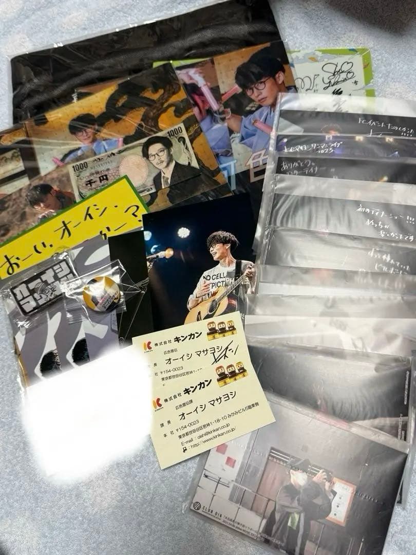 オーイシマサヨシ　グッズ　サイン名刺　クリアファイル　ライブフォト　まとめ