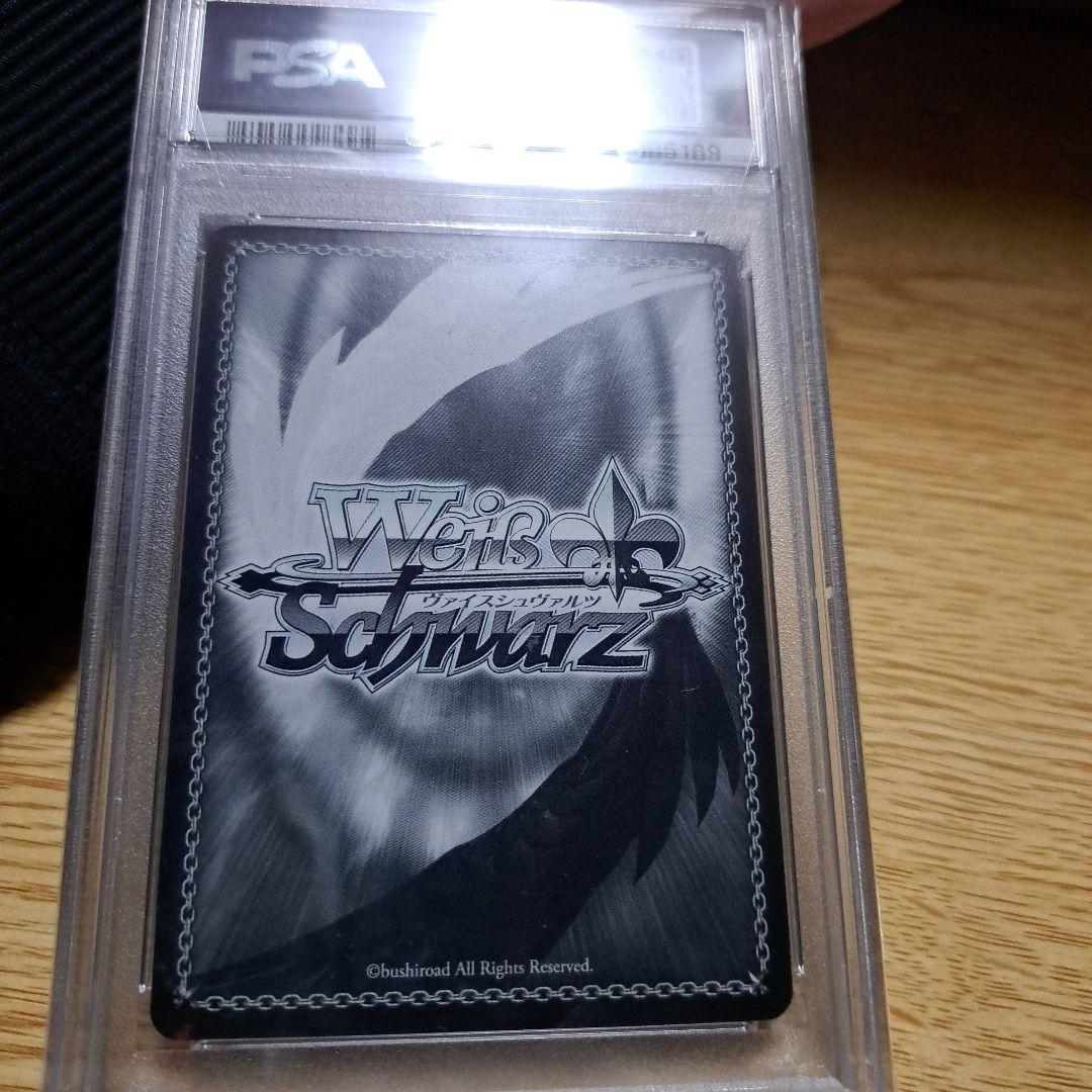 狂々帝 白の女王 SPサイン入り　PSA10