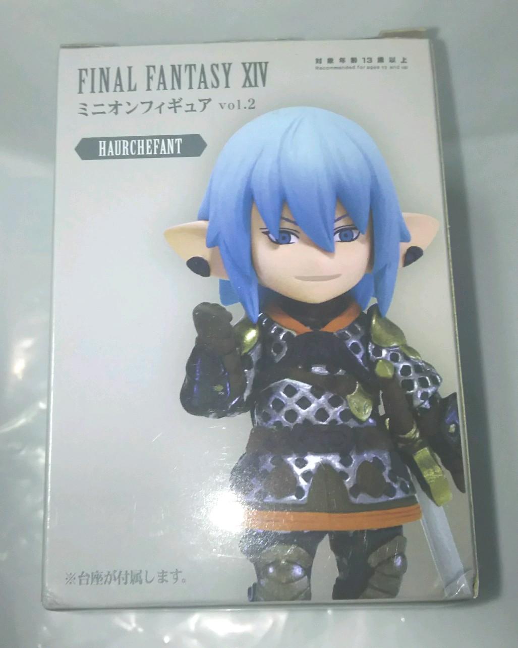 FF14 ファイナルファンタジー オルシュファン フィギュア ミニオン