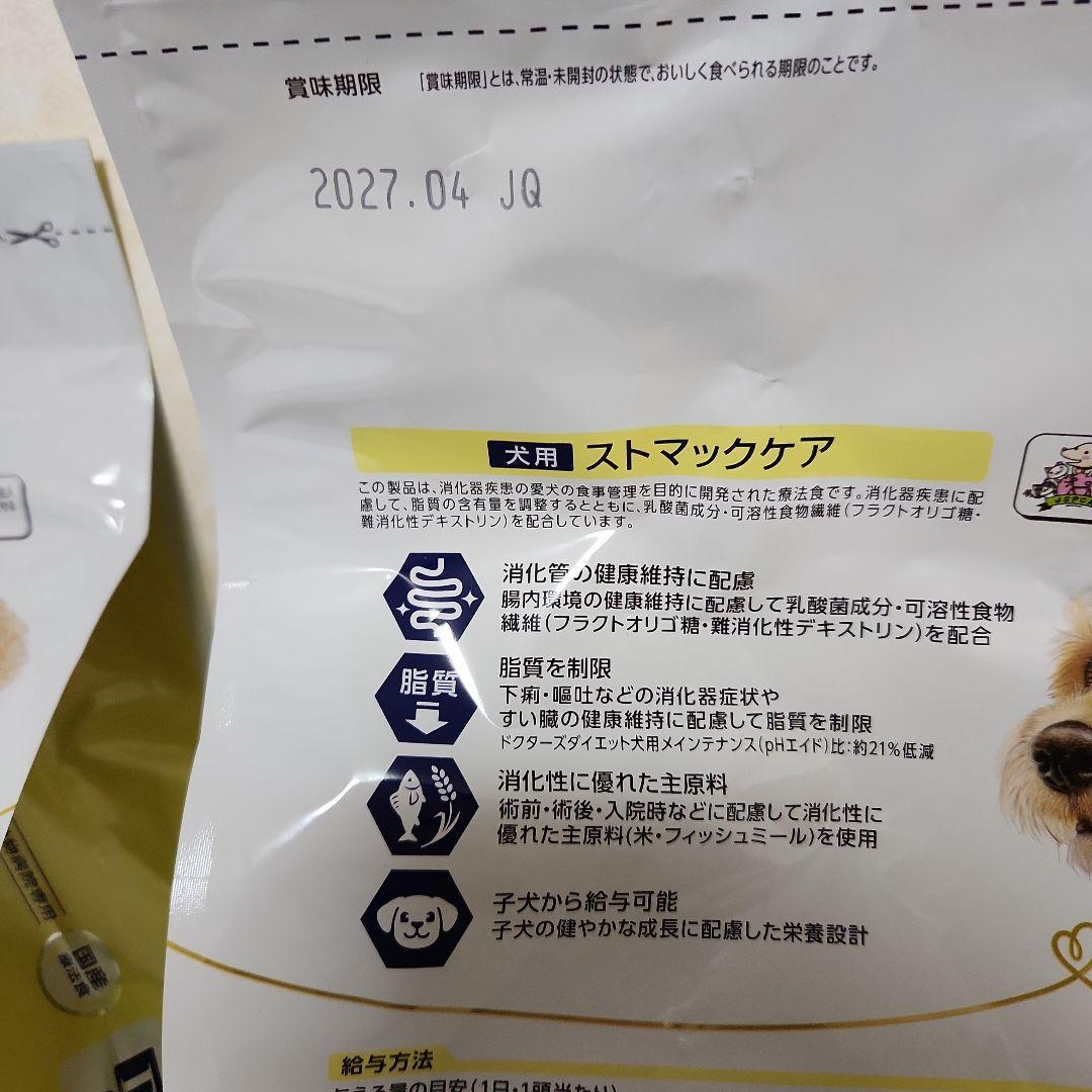 Dr's Care ストマックケア 3kg　おまけつき