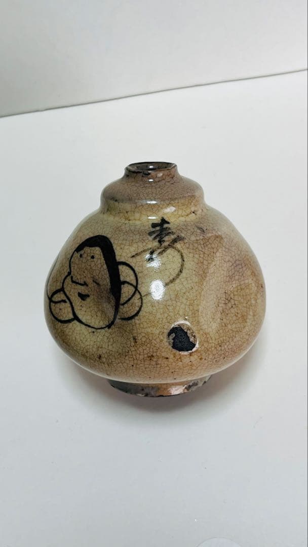 値下げ　振出し　古丹波　おたふく　箱付き