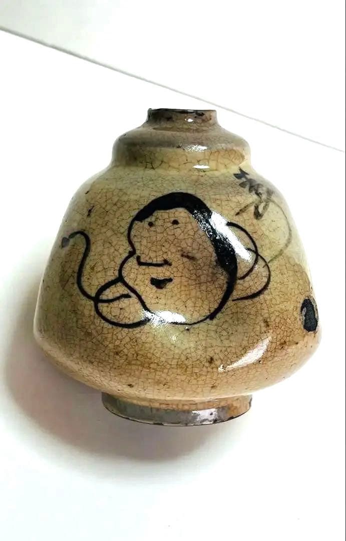 値下げ　振出し　古丹波　おたふく　箱付き