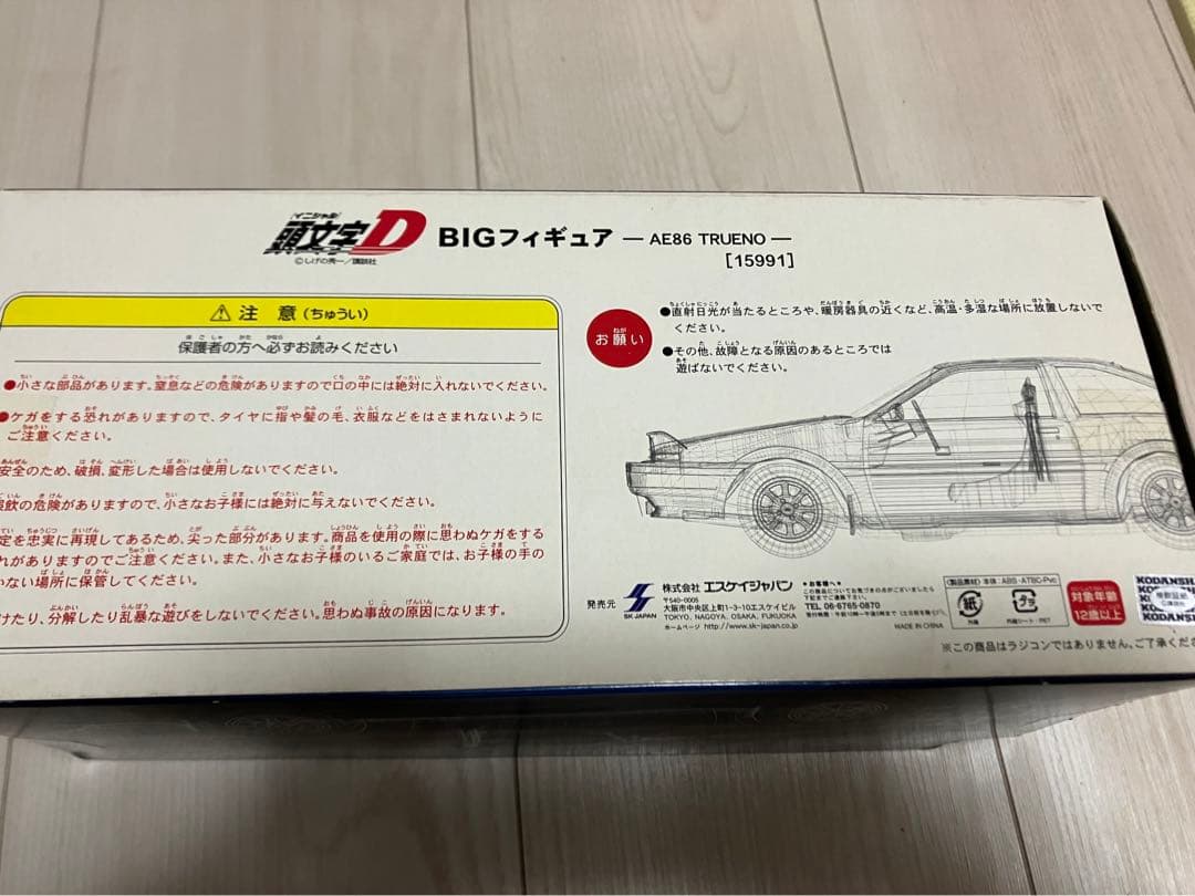 頭文字D BIGフィギュア AE86 TRUENO 15991 パンダトレノ