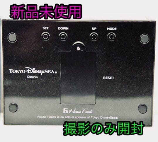 【当選品】嵐×ディズニ ー 時計 音声ボイス付オリジナルクロック／当選通知書付き