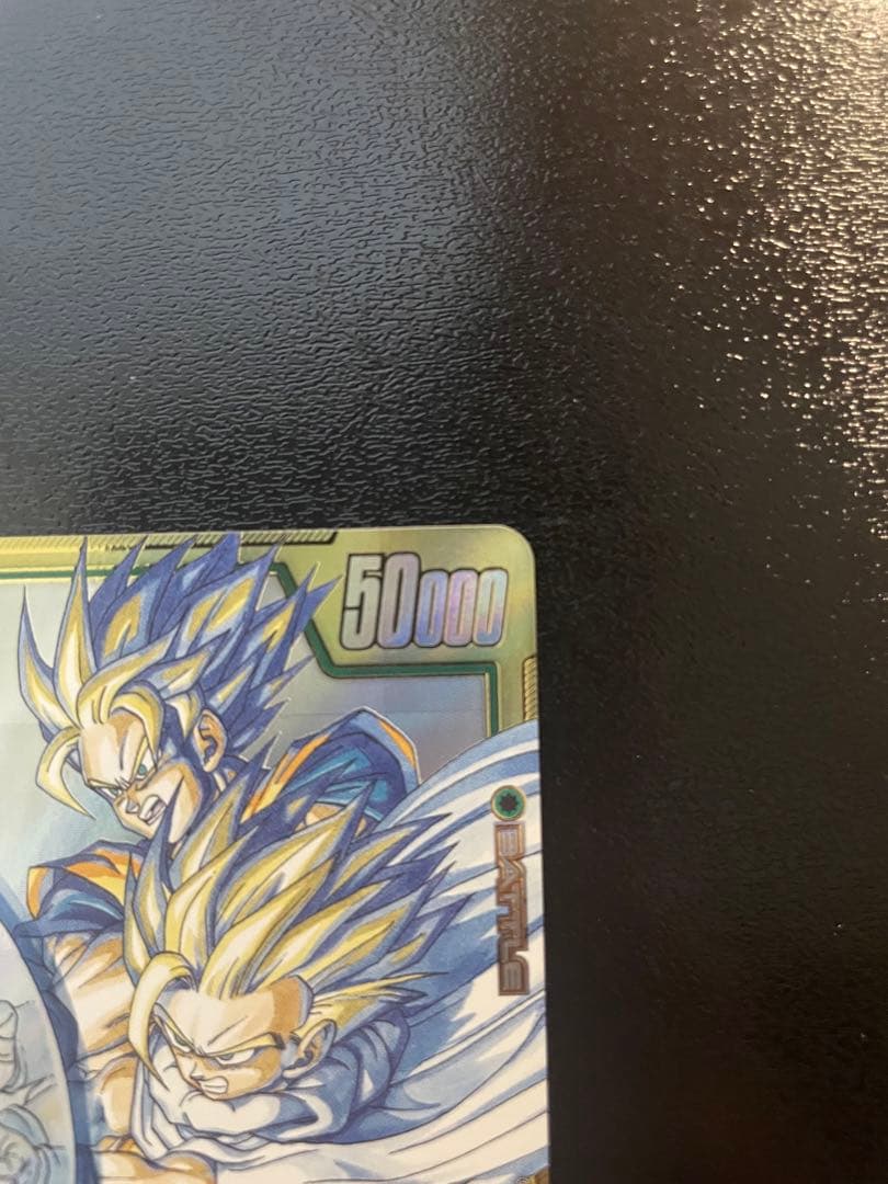 孫悟飯：少年期 SCR★★ フュージョンワールドMANGA BOOSTER 02