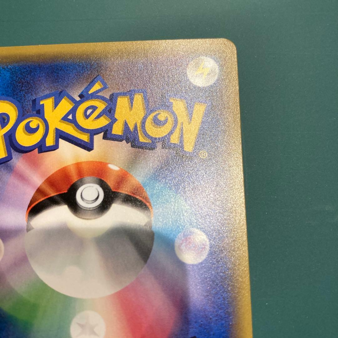 MリザードンEX 20th 011/072