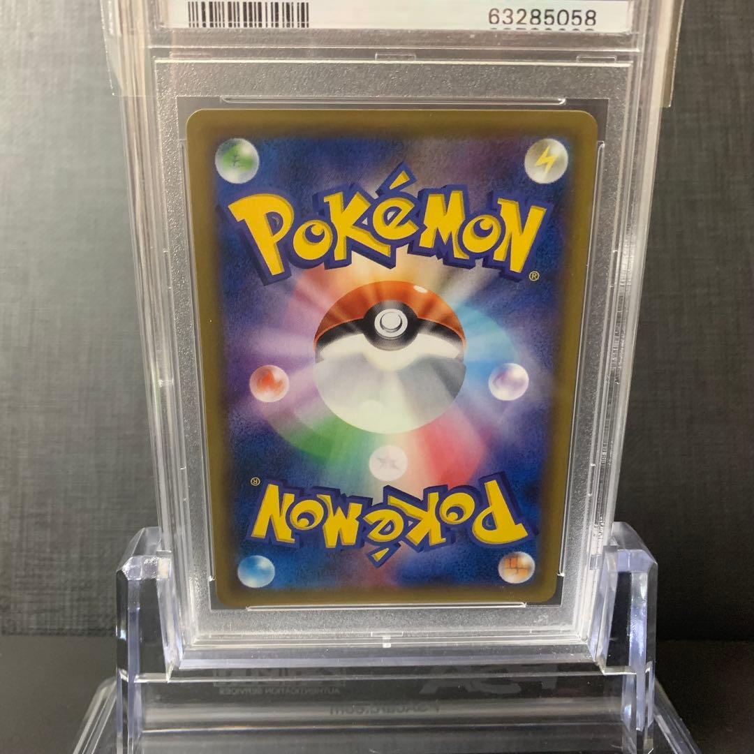 PSA10 GEM MINT カイリキー 057/087 R CP6 20th