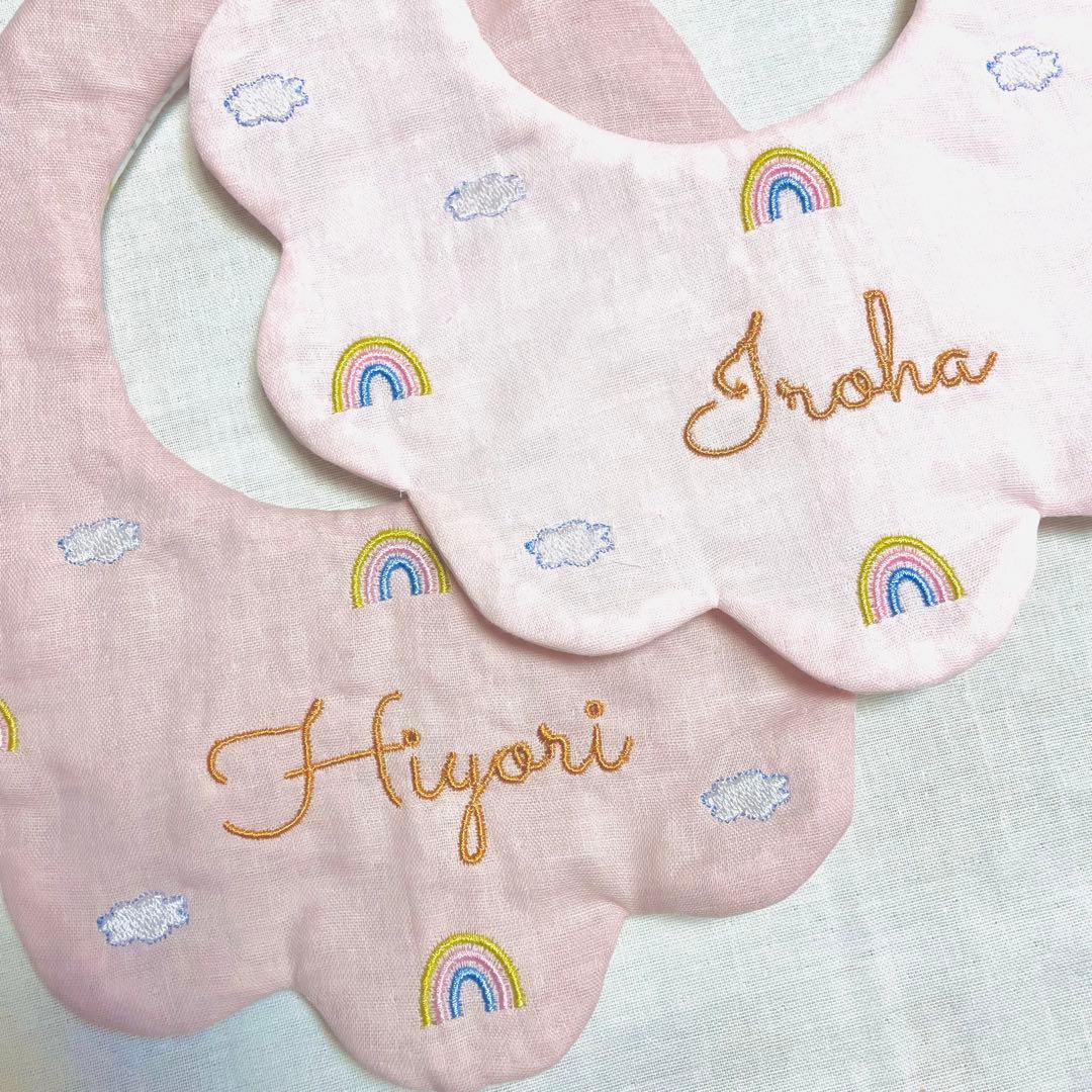 名入れ刺繍　もくもくスタイ《にじ》