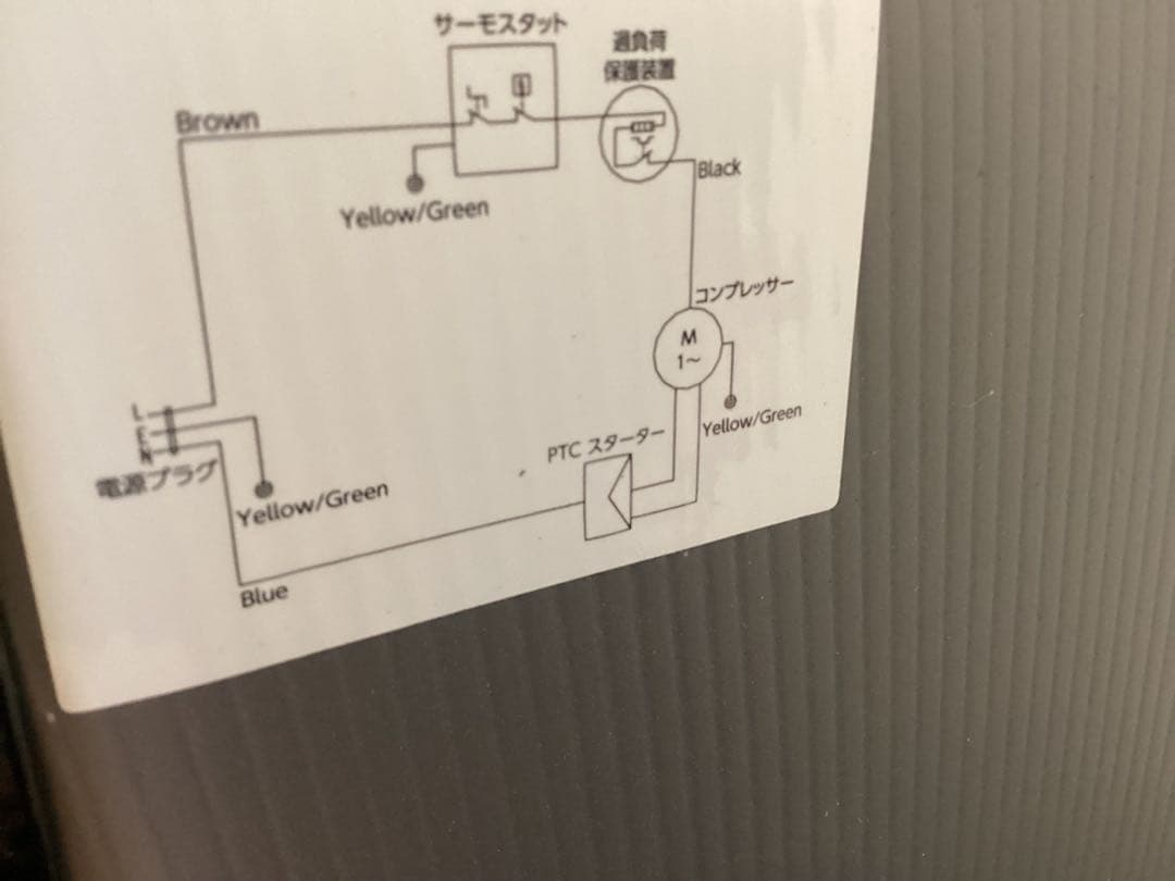 冷凍 冷蔵庫【一人暮らし用】小型 2ドア 冷蔵庫 60L ノンフロン 訳有り美品