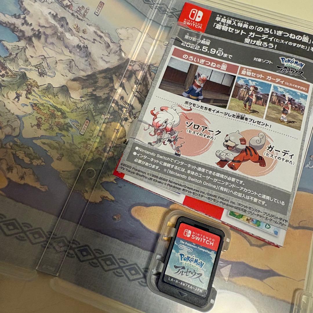 ⭐︎お値下⭐︎ポケットモンスター シールド・レジェンズアルセウス・スカーレットセット
