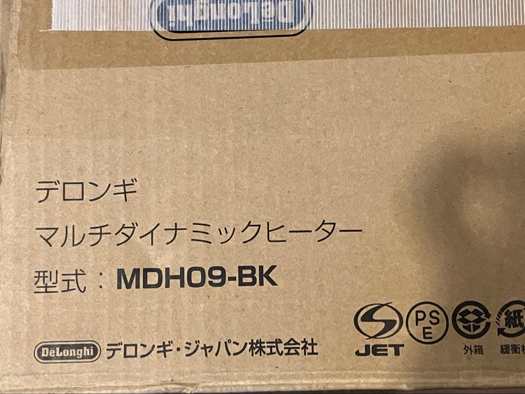 デロンギ マルチダイナミックヒーター MDH09-BK